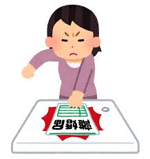 離婚届を叩きつける人のイラスト（女性） | かわいいフリー素材集 ...