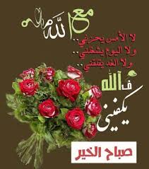pin pa صلوات على محمد واله و صباحياة