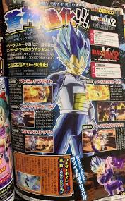 Figures can be submitted during merch mondays. Dragon Ball Hype On Twitter Super Saiyan Blue Evolution Vegeta Xenoverse 2 Dlc Scan