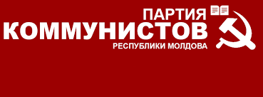 Партия Коммунистов Республики Молдова 1993 - Home | Facebook