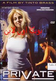 عالية 720p & 1080p bluray ترجمة احترافية ( لا يصلح للمشاهدة العائلية ) . Ø§ÙÙ„Ø§Ù… ØºÙŠØ± Ø¹Ø§Ø¦Ù„ÙŠØ© Ù…ØªØ±Ø¬Ù…Ø©