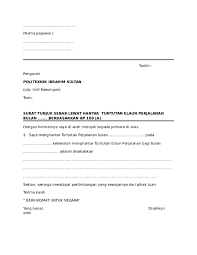 Bagi admin sebagai pegawai tenaga kerja, pemberian surat tunjuk sebab lebih baik berbanding dengan terus memberi surat amaran (warning letter) kerana surat amaran bersifat kejam kerana tiada hujung pangkal, tiada siasatan dibuat mungkin, majikan terus keluarkan surat amaran pertama, kedua sebagai contoh kepada pekerja yang mungkin selalu datang lewat. Contoh Surat Tunjuk Sebab Lewat Hantar Tuntutan Contoh Surat