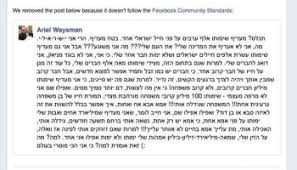 בעקבות המלצת המשטרה לסגור את התיק נגד ינון מגל והפוסט שפרסמה הבוקר רחלי רוטנר, מי שהחלה את הפרשה, דין גרוברד עונה לרחלי רוטנר ומכוון אש נגד עדר הכבשים של הפייסבוק. ×¨×—×œ×™ ×¨×•×˜× ×¨ ×™× ×•×Ÿ ×ž×'×œ