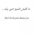 Assalamu Alaykum Warahmatullahi Wa Barakatuhu Arabic Tattoo Quotes Arabic Tattoo Tattoo Quotes For Women