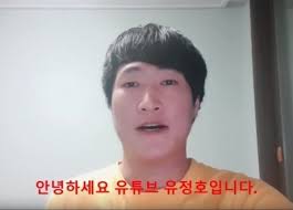 유정호 람보르기니 폐차 1분전은 못참짘ㅋㅋㅋㅋㅋㅋ. Lykybj3fxdrdom
