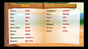 3 Am Meaning In Hindi Novocom Top
