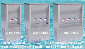 ราคาเคร องทำน ำเย นน ำร อน หร อ เคร องทำน ำร อน น ำเย นสแตนเลสแบบต อท อหน าเว า ถ งบรรจ น ำทำจากสเตนเลส ถ งน ำเย นเช อมด วยไฟฟ า ปลอดภ ยจากสารตะก ว ไม แพงอย
