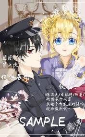 Gambar princess disney yang menarik kali ini berkaitan dengan keadaan dunia kita iaitu pendemik covid 19. Pin Oleh Syah Di Who Made Me A Princess Gambar Anime Gambar