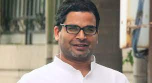 A portion of political strategist prashant kishors paternal residence was on saturday pulled down in some instances the owners themselves are doing the needful, but mr. Parts Of Prashant Kishor S House In Bihar Demolished Political Reasons The Bengal Story