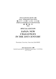Japanese coverage will be on openrec.tv, with. Xxiii Xxiv Japan 2018 The 11 Best Japanese Movies Of 2019 Cinema Escapist The 2018 Winter Games Featured 102 Events That Saw The Participation Of Over 2900 Athletes From 92 Countries