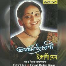Indrani Sen : albums, songs, concerts
