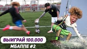 Так же в видео есть покраска волос мбаппе(2drot. Youtube Video Statistics For Vyigraj 100 000 Rublej Mbappe 2 Noxinfluencer