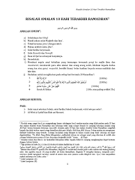 Fra wikipedia, den frie encyklopedi. Amalan 10 Terakhir Ramadhan