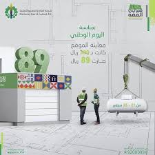 Pin On عروض السعودية