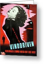 Smash up - The Story of a Woman'' - 1947 by Retro Movie Posters