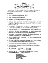 Sila tandakan ( ) pada ruangan yang berkenaan. Borang Permohonan Pengendalian Kantin Lembaga Getah Lgm