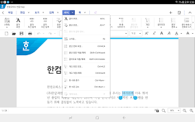 Microsoft xps viewer (windows) pagemark xpsviewer (windows, mac) microsoft word 2011, 2013 (windows) nixps view (windows, mac) microsoft: Hancom Office Hwp Apk For Android Free Download On Droid Informer