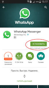 Kak Zablokirovat Whatsapp Esli Poteryal Telefon Ili Ego Ukrali