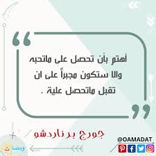 Pin By تحفيز ذات ريادة اعمال إقتباسا On Quotes Study Quotes Art Drawings Simple Quotes
