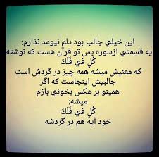 Pin On Islam Text