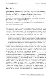 Pdf Review J B Disanayaka Encyclopaedia Of Sinhala Language And Culture Colombo Sumitha Publishers 2012