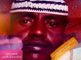 التقى معالي محافظ المؤسسة العامة للتدريب التقني والمهني الدكتور احمد بن فهد الفهيد في. Ø§Ù„Ø´Ù†Ø§Ø¨Ù„Ù‡ Ø§Ù†Ø­Ù†Ø§ Mp3