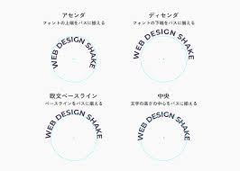 web design shake