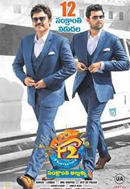 Varun and honey are lovers who decide to get married. F2 Review 2 5 5 Venkatesh Is In Full Form Here Saving F2 Fun And Frustration From Sinking Into Oblivion