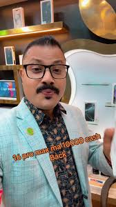 16 pro max max ma 10000 cash back #JanakMobileHouse #viral  #janakbasnet65fan #gongabunewbuspark_ktm #SmartChoiceSmartPhone