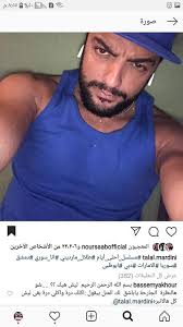 الساحل السوري