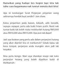 Surat perjanjian pinjaman uang adalah contoh surat yang berlaku apabila kedua belah pihak melakukan perjanjian kerja sama dalam bentuk peminjaman uang. Work Co Resumemurah On Twitter Peguam Ini Share Cara Nak Buat Surat Perjanjian Sebelum Kita Pinjamkan Duit Memang Ilmu Yang Sangat Berguna Kalau Peminjam Taknak Bayar Boleh Cuba Ni Sediakan Payung Sebelum Hujan