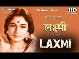 Laxmi लक ष म Full Hd Hindi Film Popular Hindi Movie Baby Nanda Chandrasekhar Best Film Youtube Film Classic Movies Indian Hindi