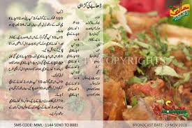 Chanay Ki Daal Gosht By Shireen Anwer Mutton Recipes Gosht Recipe Karahi Recipe