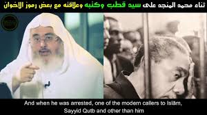 Check your is stock trading haram broker has the ability to get deposits and withdrawals processed within 2 to 3 days. Muhammad Salih Al Munajjid Islamqa Is A Qutbee Youtube