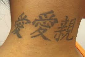 Advanced laser technology delivers pulses of energy into the tattoo ink, breaking up the pigment into smaller molecules which are then absorbed by the body. Atlantic Laser Tattoo Removal Tattoo Removal And Darker Skin Types