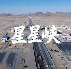 中國小鎮：戶籍人口1人，地盤卻頂3.7個新加坡＊ 阿波羅新聞網