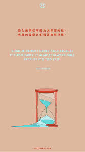 改變語錄手機桌布 Chinese Quotes Wallpaper Quotes Cute Quotes