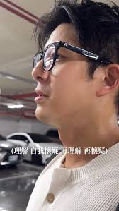 Edward Kao (@fridaycoolshy) • Instagram photos and videos