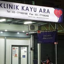10 boulevard, lebuhraya sprint, pju 6a. Klinik Kayu Ara In Petaling Jaya Malaysia Read 1 Review