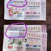 Jun 01, 2021 · ลุ้นผลการออกสลากกินแบ่ง ตรวจหวย งวด 1/6/64 โดยอัปเดตข้อมูลจากสำนักงานสลากกินแบ่งรัฐบาล ทันทีที่รางวัลออก ลุ้นรางวัลที่ 1 เลขท้าย 2 ตัว เลขท้าย 3. 1