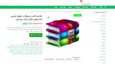 Image result for ‫کتاب بودجه بندی نوین دولتی علی سیف الهی همراه خلاصه و نمونه سوال‬‎