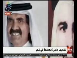 الشيخ تميم بن حمد ال ثاني