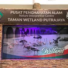 Pengunjung berpeluang mendapatkan informasi mengenai ekosistem tanah lembap secara lebih dekat. Pusat Penghayatan Alam Taman Wetland Presint 13