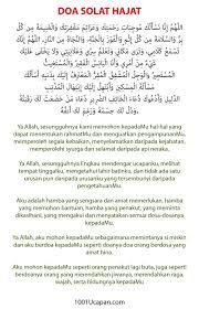 Aku niat shalat sunat hajat dua raka'at karena allah ta'alaa. Cara Solat Sunat Hajat Yang Ringkas