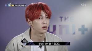 The Unit Contestant And Im Member Hangyul Opens Up About Being Adopted The Unit Entertainment News Adoption