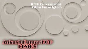 May 08, 2021 · we found the 60 best gifts for new moms. Best Of Latest Pop Design For Kitchen Free Watch Download Todaypk