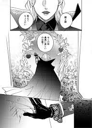 twitter ハロウィン ネタ オリジナル 漫画 ツイステッド