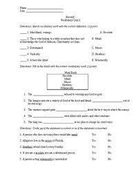 Beowulf Vocabulary Worksheets Teaching Resources Tpt