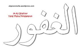 Allahu akbar berarti allah maha besar. Mewarnai Gambar Kaligrafi Asmaul Husna Gabrez