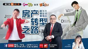David yeat hooi tyug teh vincent nee 倪益江 jordan yeoh rina hq kktoh toh nelson kee soon ling raymond yeo jasmine chin gs realty sdn bhd 国际地产有限公司. Gd Development Sdn Bhd à¤ª à¤¸ à¤Ÿ Facebook